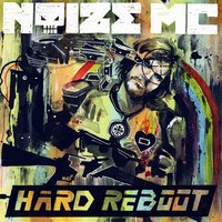 Noize MC - Говорящие головы