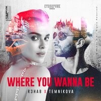 Елена Темникова, R3hab - Where You Wanna Be