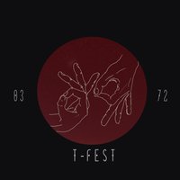T-Fest - Иностранец, текст песни