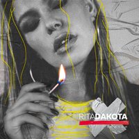 Rita Dakota - Спички