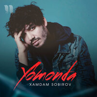 Хамдам Собиров - Yomonda