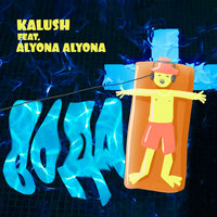 KALUSH feat. alyona alyona - Вода
