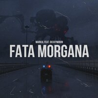 Markul feat Oxxxymiron - FATA MORGANA, текст песни