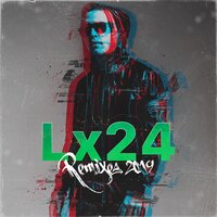 LX24 - Прости меня моя любовь, текст песни