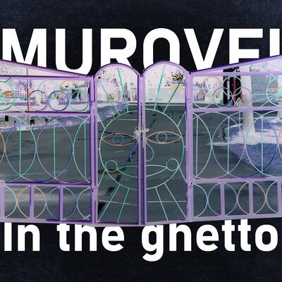 Murovei - IN THE GHETTO, текст песни