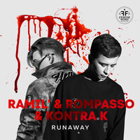 Ramil’, Rompasso, Kontra K - Runaway, текст песни