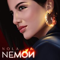 NOLA - NЕМОЙ, текст песни
