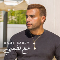 Ramy Sabry - M3a Nafsi, Lyrics