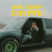DON XHONI - CRYPTO, Lyrics