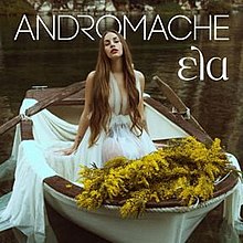 Andromache - Ela, Lyrics - Eurovision 2022 - Cyprus ??