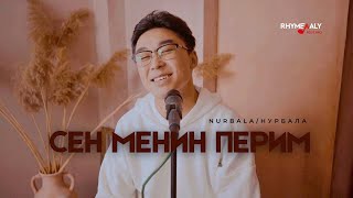Nurbala — Сен менин перим, текст песни
