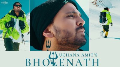 Uchana Amit - Bholenath, Lyrics