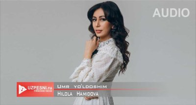 Хилола Хамидова - Умр йулдошим, текст песни