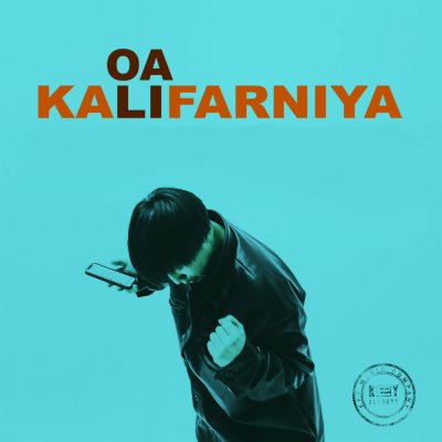 Kalifarniya - Olai | Текст песни