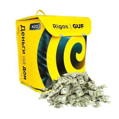 Rigos, GUF - Деньги на дом | Текст песни