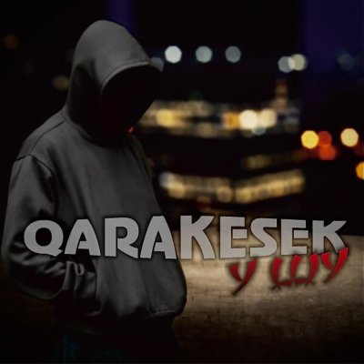 QARAKESEK - У ШУ | Текст песни
