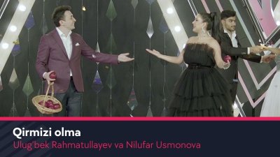 Улугбек Рахматуллаев, Nilufar Usmonova - Qirmizi olma, текст песни