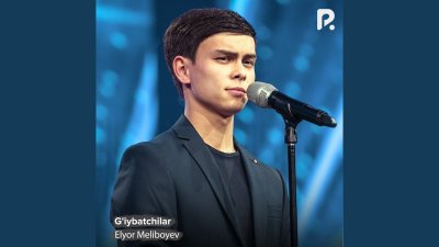 Elyor Meliboyev - G'iybatchilar | Текст песни