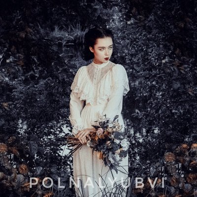 polnalyubvi - Больше ничего | Текст песни