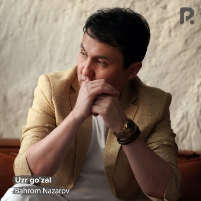 Bahrom Nazarov - Uzr go'zal | Текст песни