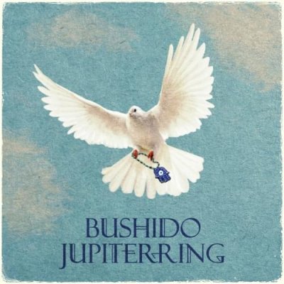 Bushido - Jupiterring | Songtext