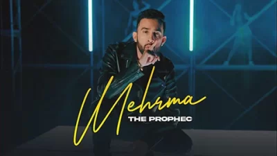 The PropheC - Mehrma | Lyrics