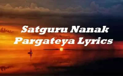 SatGur Nanak Pargateya | Lyrics in Punjabi