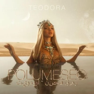 TEODORA - POLUMESEC | Tekst pesme
