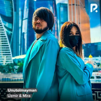 UZmir, Mira - Unutolmayman | Текст песни