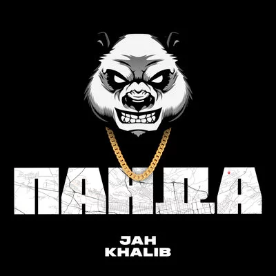 Jah Khalib - Панда | Текст песни