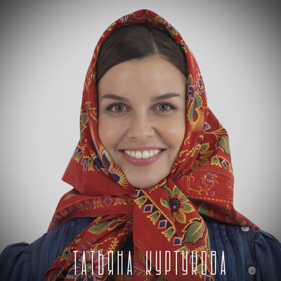 Татьяна Куртукова - Матушка | Текст песни