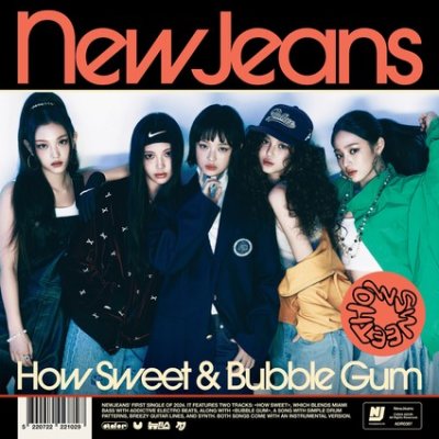 NewJeans - How Sweet | 가사