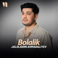 Jaloliddin Ahmadaliyev - Bolalik | Qo'shiq matni