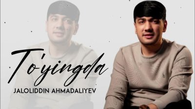 Jaloliddin Ahmadaliyev - To'yingda | Текст песни