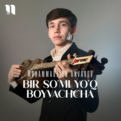 Muhammadziyo Anvarov - Bir so'mi yo'q boyvachcha | Текст песни