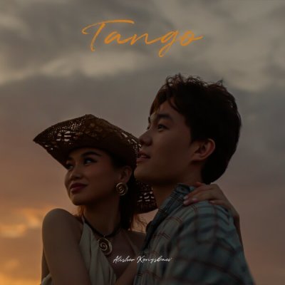 Alisher Konysbaev - Tango | Текст песни