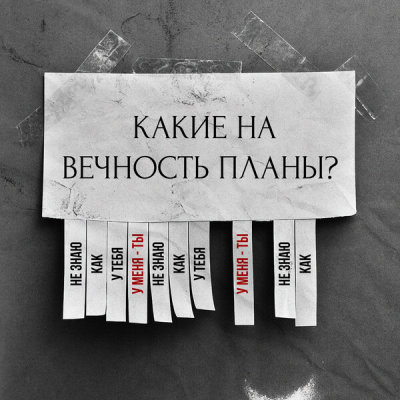DAVA - У меня - ты