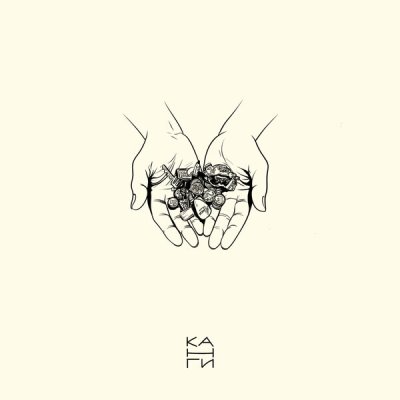 Канги - Однушка