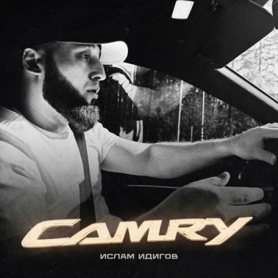 Ислам Идигов - CAMRY