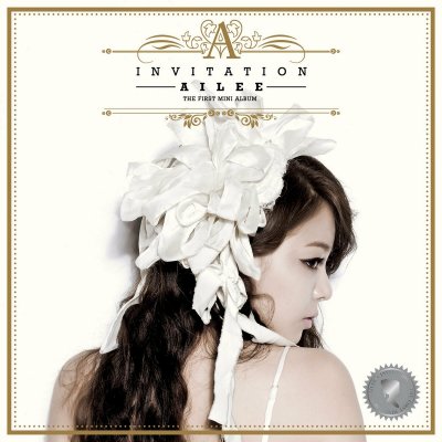 Ailee - 보여줄게