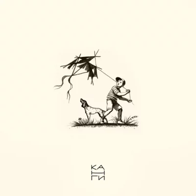 Канги - Летать