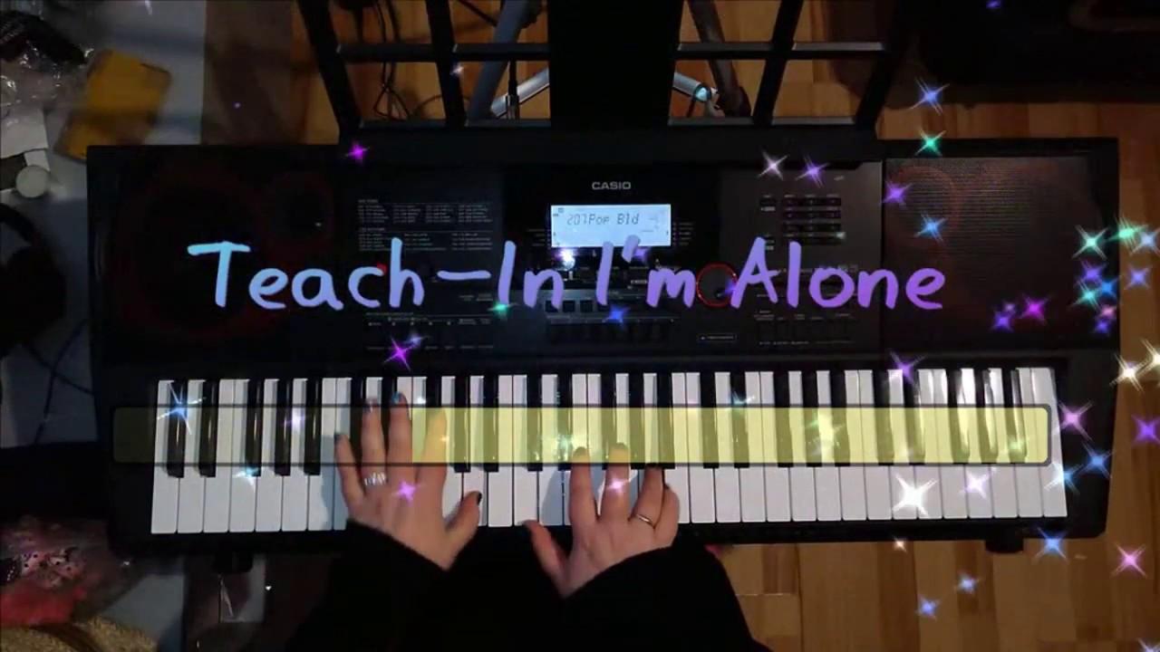 Группа teach in i'm Alone. Teach in - i'm Alone. Teach in i'm Alone текст перевод. Alone teach